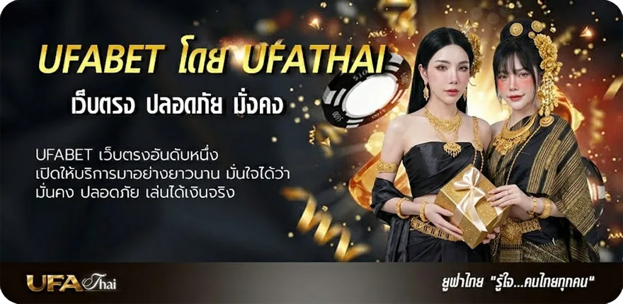 โปรโมชั่น เว็บหวยบาทละ100 แนะนำ — แทงบอลออนไลน์ คาสิโน หวย มวย สล็อต ครบวงจร