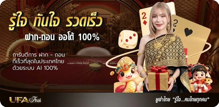 แบนเนอร์ เว็บหวยบาทละ100 สมาชิกใหม่ — โปรโมชั่นสมาชิกใหม่