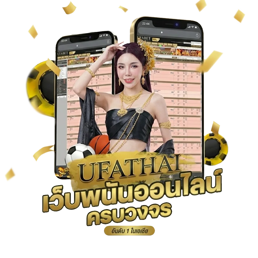 เว็บหวยบาทละ100 โบนัส — สมาชิกทุกคน