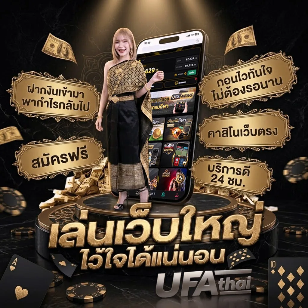 เว็บหวยบาทละ100 โลโก้แบรนด์ — เว็บตรง UFABET