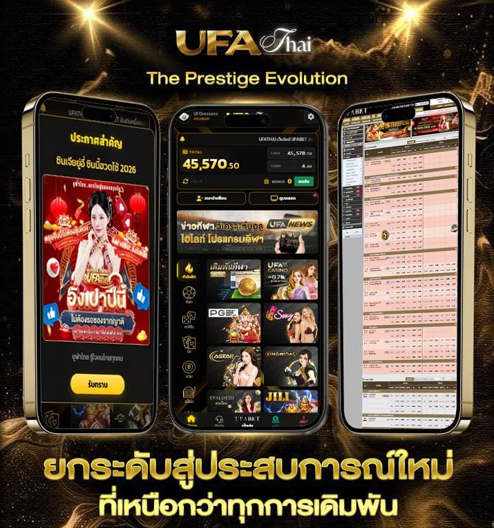 เว็บหวยบาทละ100  เว็บแทงบอล
